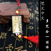 A large and demanding multi-fit car hanging waterproof car pendant