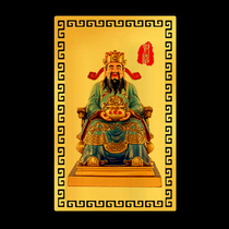 Financial Gods Gold Ka Wen Chaowi Kamika Bedroom Metal Card Ben Life Ornament Mascot Auspicious Waterproof Sunscreen
