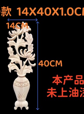 东阳木雕实木雕花门心花花篮梅兰竹菊篮子花瓶木雕花花板木雕花片