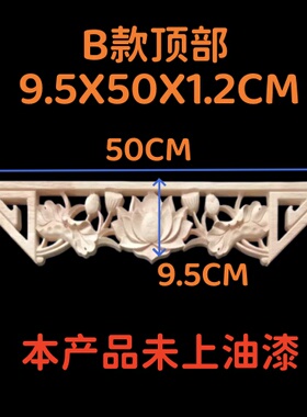 东阳木雕神台佛龛照金玉满堂神实木中式佛光普龙雕花装饰家用供台