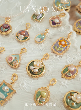 「油画吊坠」莫奈花园油画风万能扣可替换项链淡水珍珠花朵锁骨链