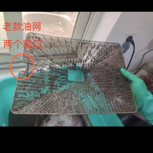 适合普田油烟机配36B/38/8807/8805/8803/8810/06X11/32A油杯油网 - 图1