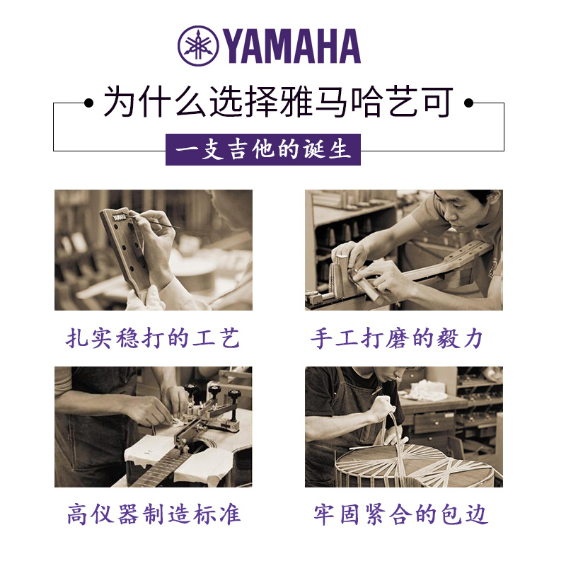 YAMAHA雅马哈民谣单板吉他FG-830初学者进阶男女生通用电箱木吉他 - 图1