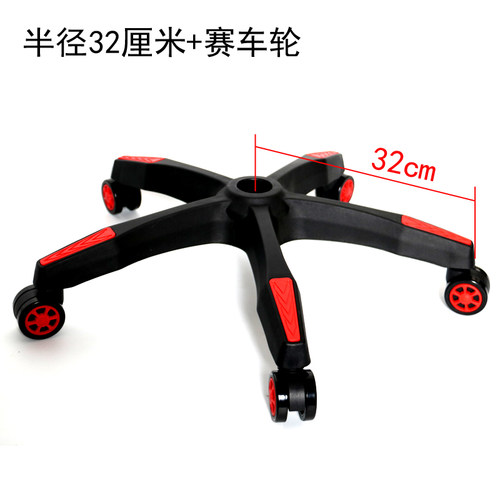 椅子配件转椅底盘尼龙塑料五星脚架电脑椅底座加宽加厚网椅底座 - 图2