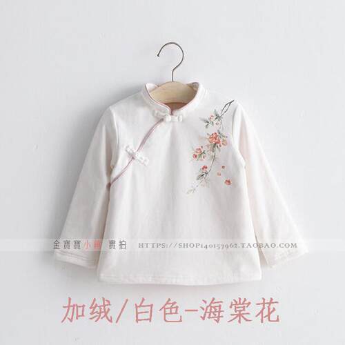 汉服女童春秋童装 女宝纯棉上衣宝宝改良儿童唐装 女童中国风汉服 - 图2
