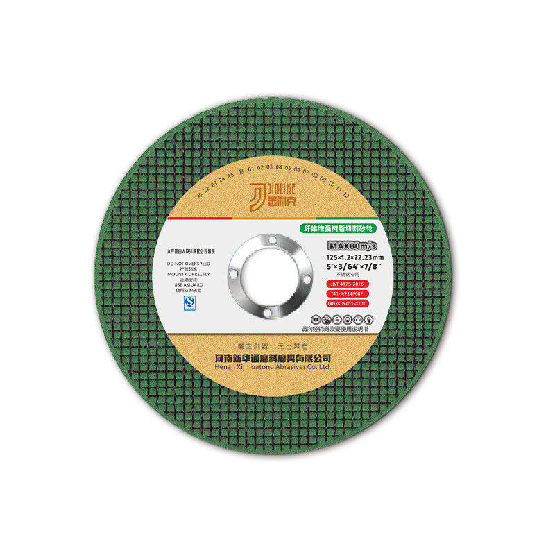 金利克切割片角磨机砂轮片磨光片不锈钢用金属打磨磨光树脂切割片,淘宝优惠券,粉丝福利购,淘宝优惠卷
