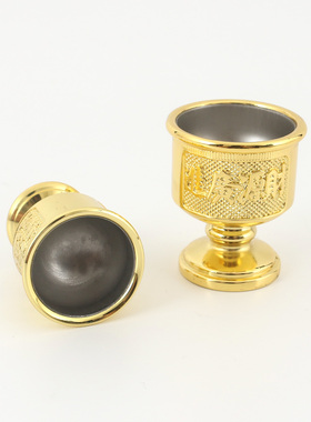 瑞祥佛具供佛杯 圣水杯 净水杯 铜合金关公酒杯 招财 财神供杯