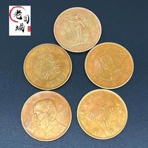 Antique Ancient Play Gold Coins Collection Antique Brass gold gold gold gold gold gold gold dollar treasure trot price