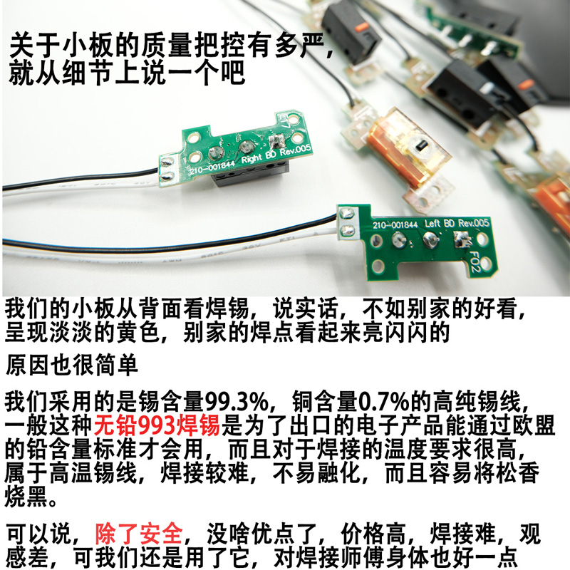 罗技G304/G305鼠标微动总成小板免焊接热插拔更换开关维修配件