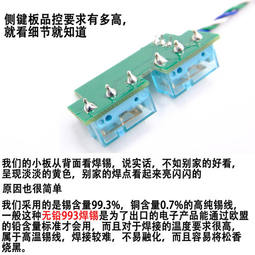 罗技G304侧键微动免焊插拔更换小板总成无线鼠标开关按键双击维修 - 图1