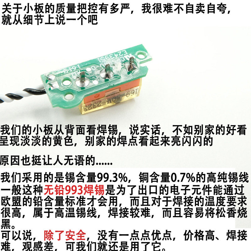 罗技G900 G903 hero微动板小板免焊接左右按键热插拔微动鼠标双击