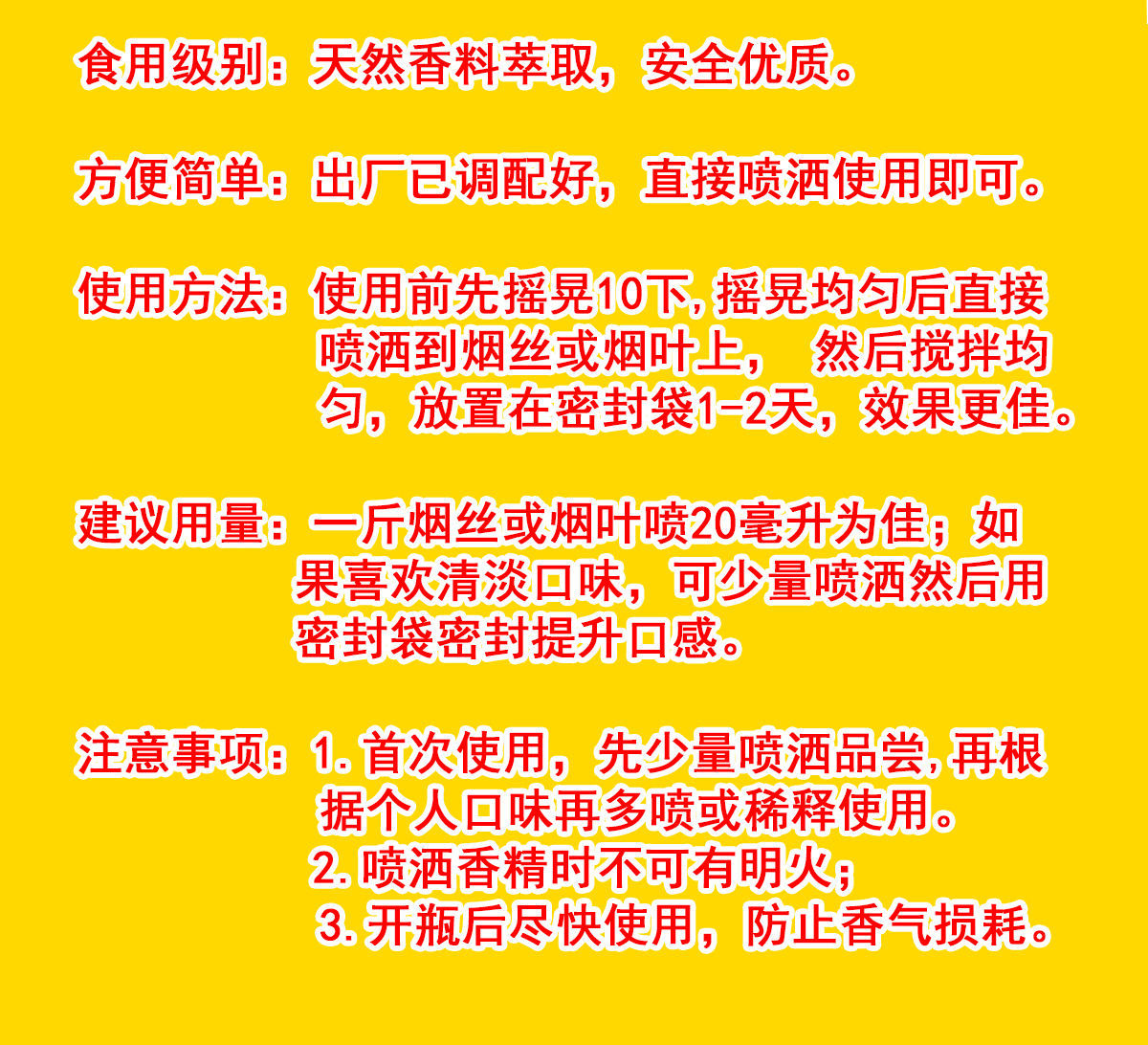 食草新款香精烟用旱烟香料材料专用烟叶香烟水烟斗手卷烟华香中国 - 图1