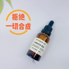 Chest massage oil rose ylang compound essential oil breast