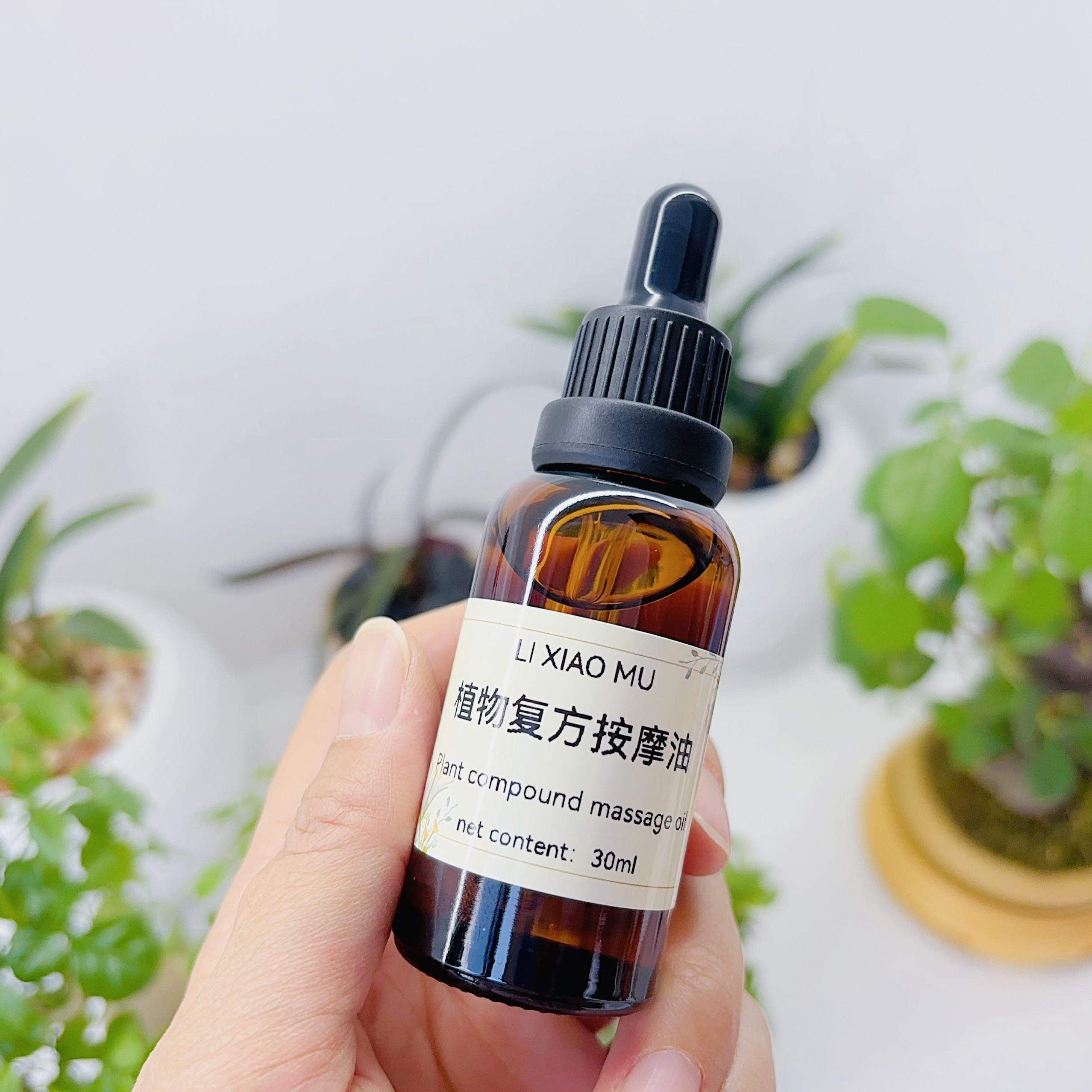 买2送1宝宝儿童脾胃油复方调理精油30ml按摩油肚子腹部全身按摩油