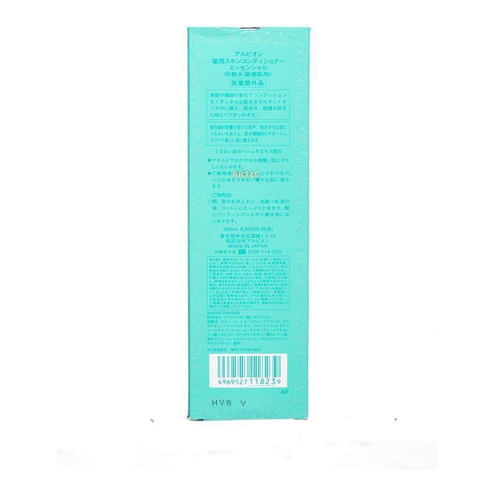 albion /奥比虹奥尔滨健康水化妆水 魅力惠化妆水/爽肤水