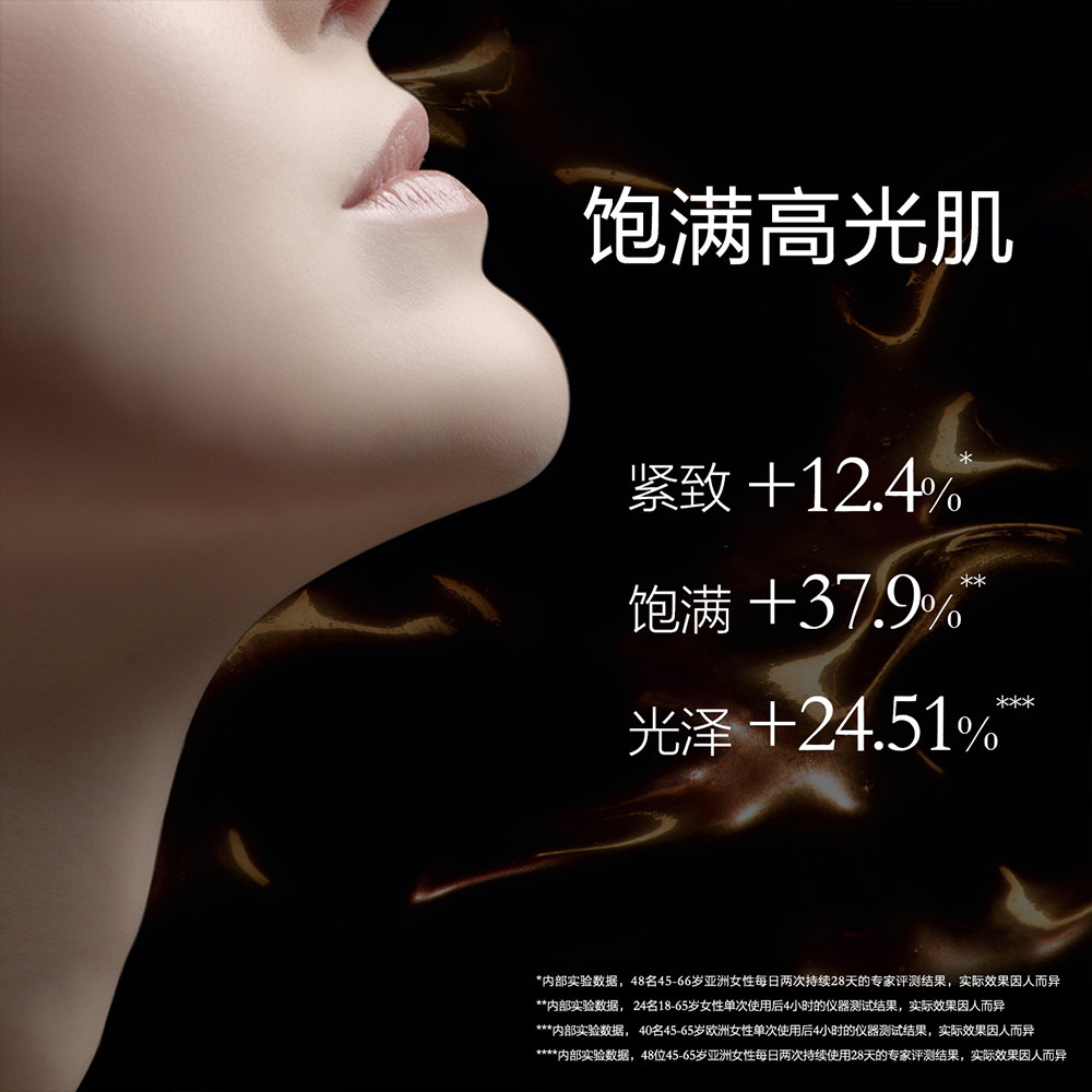 兰蔻菁纯臻颜60ml轻盈lancome面霜 魅力惠折扣直营面部护理套装