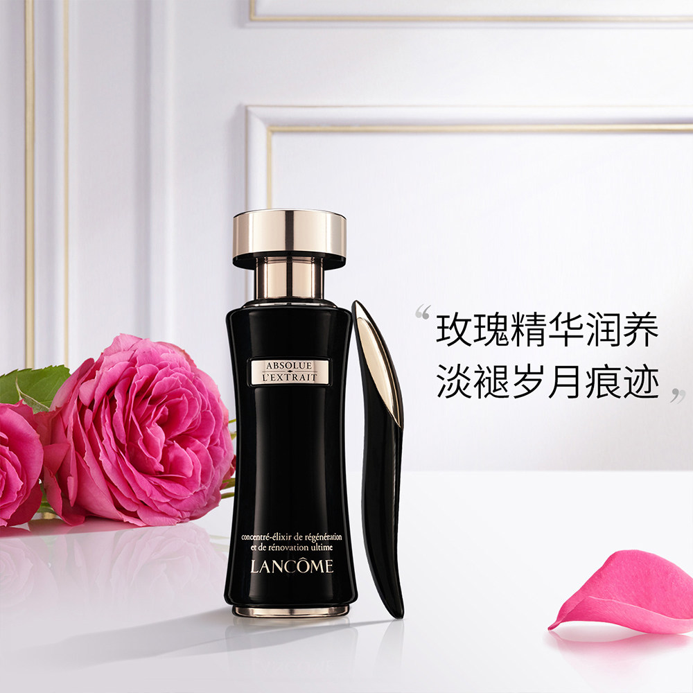 lancome /兰蔻新黑金臻宠滋养30ml 魅力惠折扣直营面部护理套装
