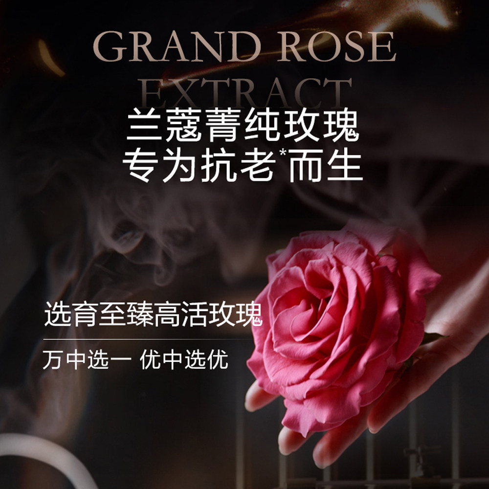 兰蔻菁纯臻颜60ml轻盈lancome面霜 魅力惠折扣直营面部护理套装