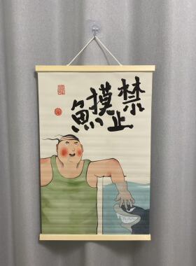班级布置教室装饰画激励学习励志挂画标语挂牌墙贴画静心书法字画