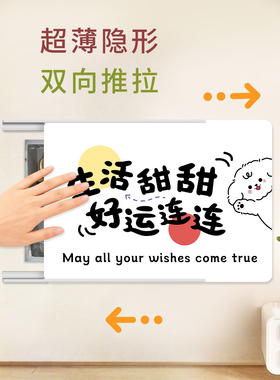 超薄推拉电表箱装饰画免打孔多媒体信号箱WIFI盖板强弱电箱遮挡画