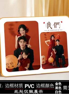 全家福相框定制洗照片做成水晶摆台宫格照结婚照相片制作打印挂墙