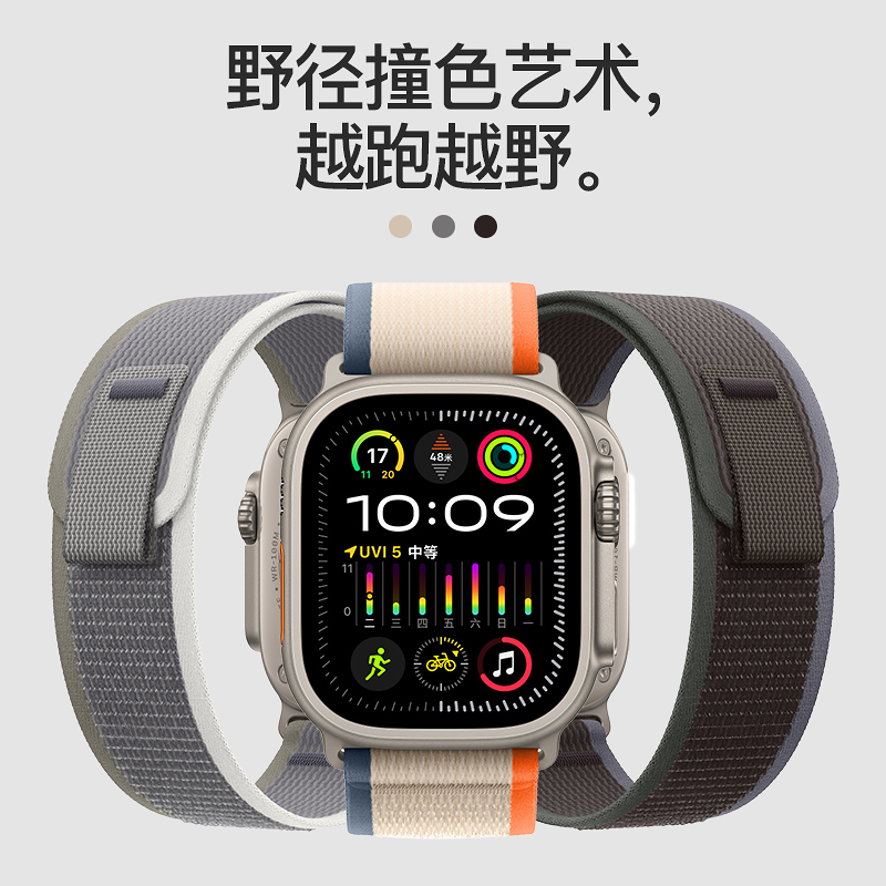 PZOZ适用苹果手表表带s9iWatch野径回环式applewatch/iwatchse8ultra7S7iPhonewatch尼龙iwatchs applewatchs-图0