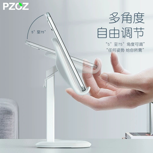 Pzoz Mobile Desktop Lazy Crackte, подходящий для таблицы компьютерной панели iPad, может настроить таблицу, чтобы поддержать полку мобильного телефона Тестирование домохозяйственной телескопической поддержки 2021 Новый аспирант ZJ