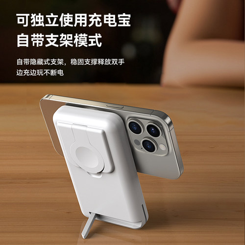 PZOZ适用苹果三合一无线充电器手表s11手机17iphone耳机充电宝applewatch10底座iwatch支架磁吸magsafe二合一 - 图0