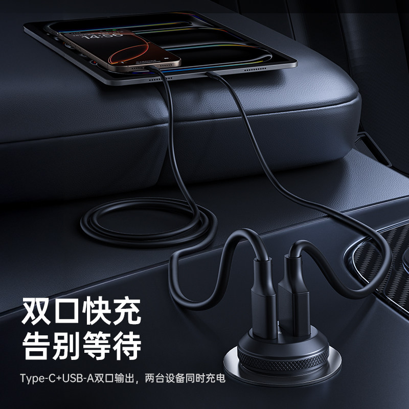 PZOZ适用苹果17华为车载充电器PD快充头点烟器一拖二转换器多功能,淘宝优惠券,粉丝福利购,淘宝优惠卷