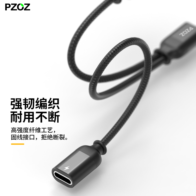 PZOZ适用苹果13耳机12转接头11转换器iphone手机充电二合一双头8数据分线器插头7一X接口Pro头转化lightning-图1