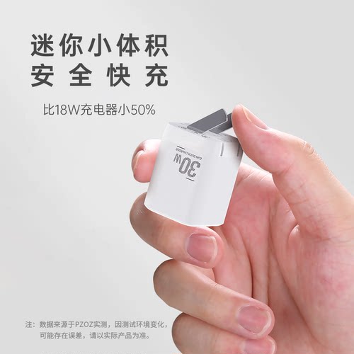 PZOZ适用苹果手机PD30W氮化镓充电器头iphone16Promax笔记本macbook平板电脑iPad15GaN一拖二多口ProMax新款 - 图0