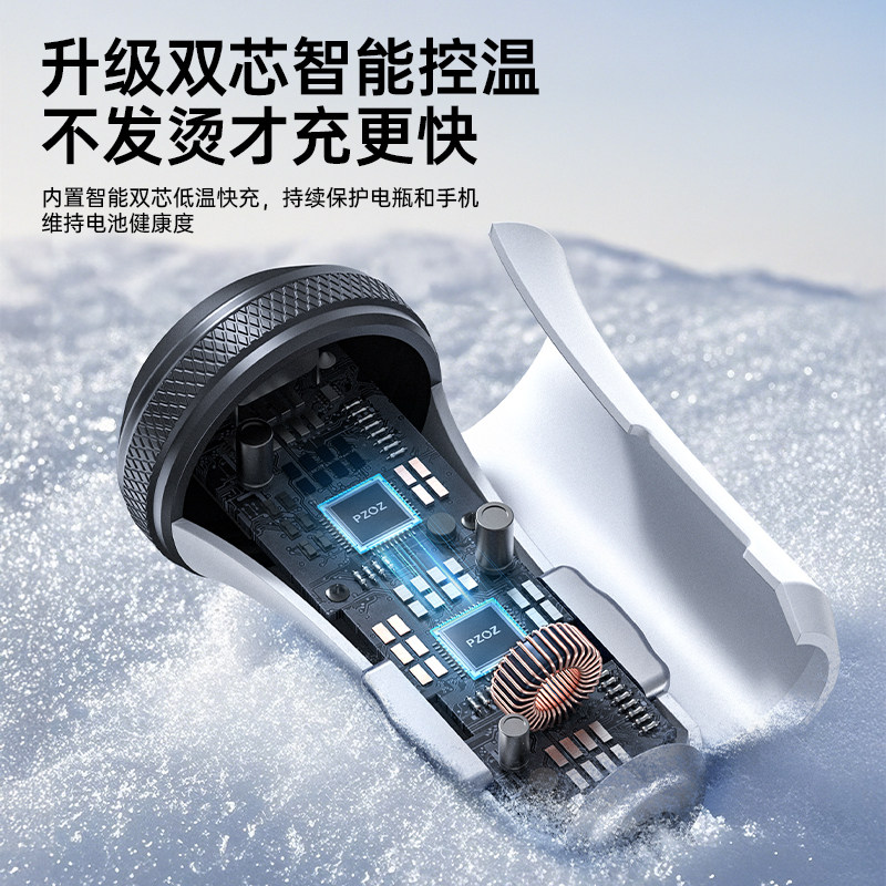 PZOZ适用苹果17华为车载充电器PD快充头点烟器一拖二转换器多功能,淘宝优惠券,粉丝福利购,淘宝优惠卷