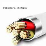 Pzoz подходит для официальной сертификации Apple MFI -сертификации iPhone Макс.