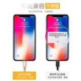 Pzoz подходит для официальной сертификации Apple MFI -сертификации iPhone Макс.