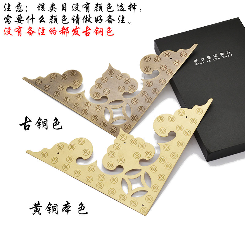 中式仿古纯铜包角木门铜护角实木大门角片铜配件复古角码大号角花 - 图0