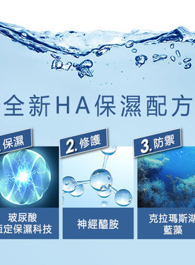 202802效期霓净思玻尿酸保湿渗透乳液50ml修復补水滋润清爽不油腻