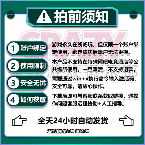 动物园之星Steam激活自己库里Planet Zoo全DLC单机电脑包更新游戏 - 图2