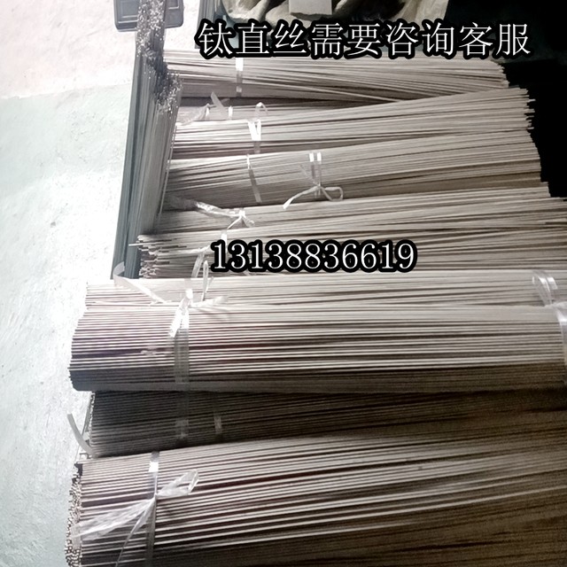 Titanium Wire Ta1ta2 High Purity Welding Wire Titanium Alloy