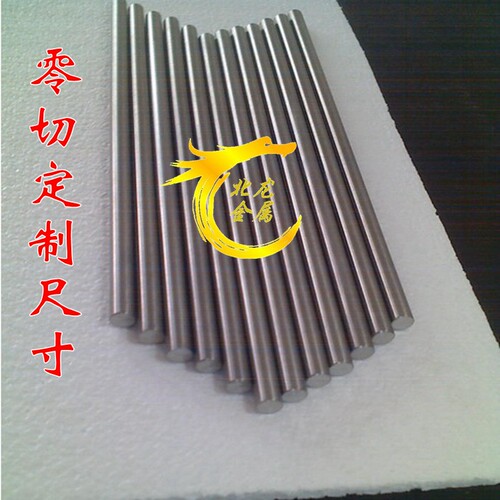 钛棒TC4钛合金棒 直径Φ3 4 5 6 7 8 9 10 11 12 14 15 16..100mm - 图1