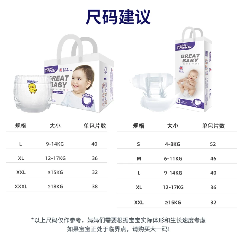 宝贝非凡 Ultra thin breathable children's trousers for training