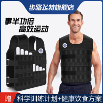 Running negative heavy steel sheet vest sandbag tied leg invisible equipment Training Aggravated Fitness Waistcoat Adjustable Suit