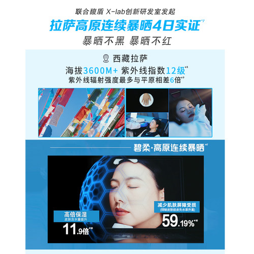【同价618】Biore碧柔小蓝盖水膜轻透防晒液面部身体防晒霜 - 图1