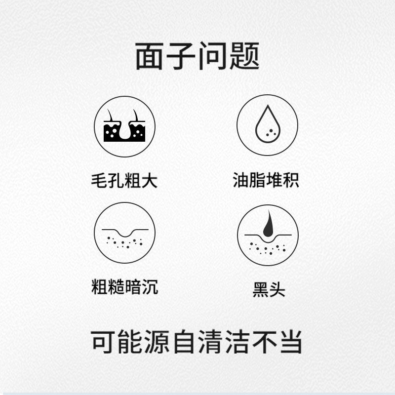 【立即购买】Biore碧柔男士双重磨砂洗面乳*2清洁黑头男士洁面,淘宝优惠券,粉丝福利购,淘宝优惠卷