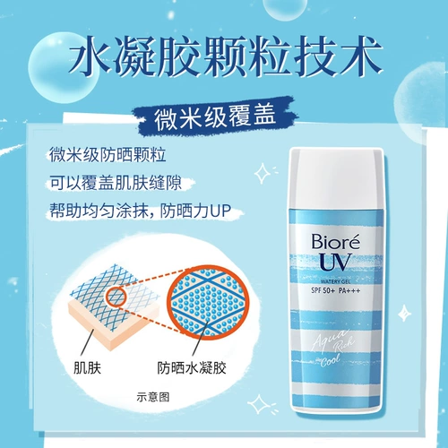 [Double 11 сразу же смазан