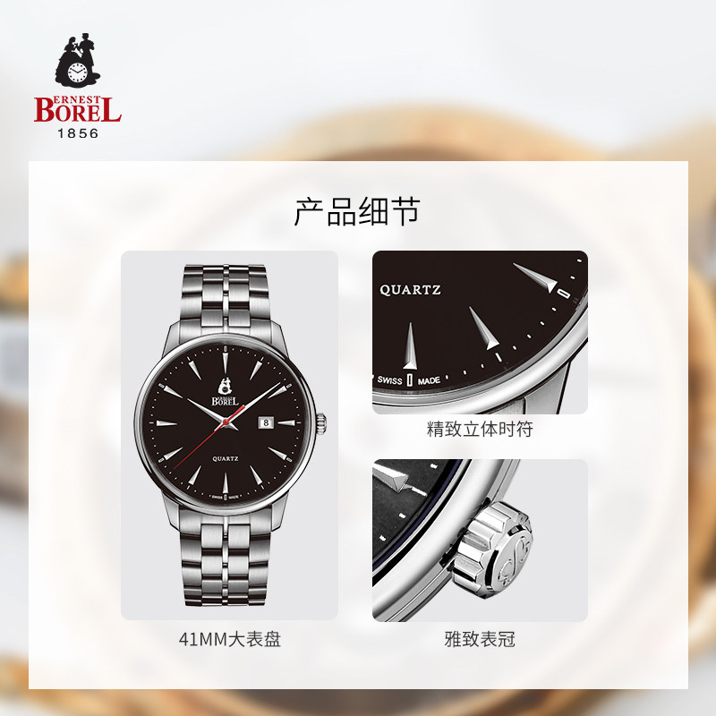 瑞士依波路雅丽系列手表男石英表 瑞士原装进口 男士腕表防水表带