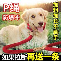 Walking dog rope chain traction rope adjustable telescopic dog rope anti-explosion sprint level race traction belt