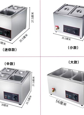 商用持久保温珍珠西米芋圆汤池