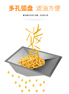 汉堡店烘培薯条台操作台