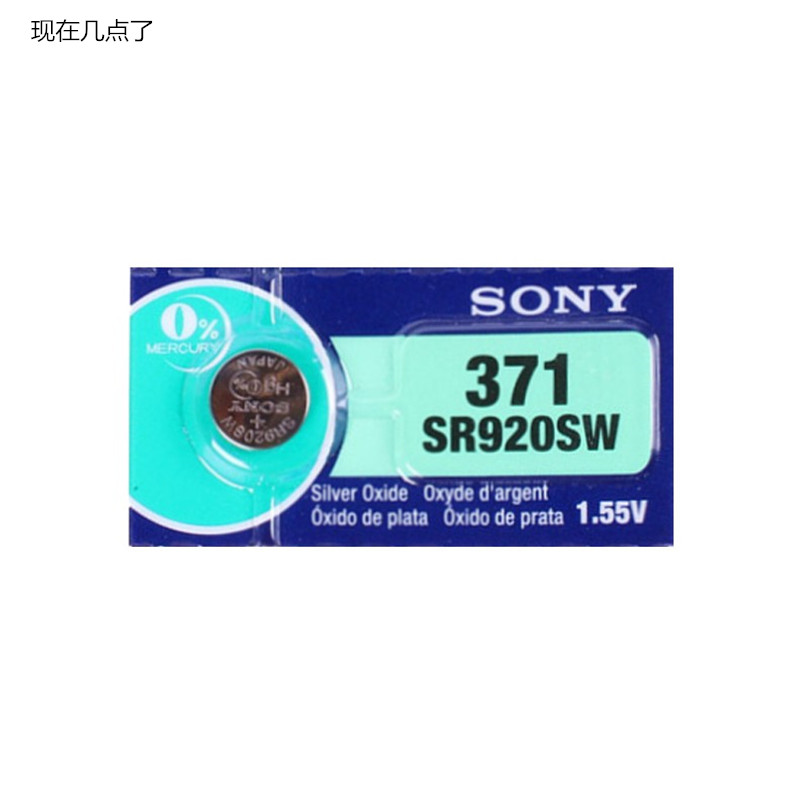 SEIKO精工手表电池7t62/7t92/7t94/7t11/7t32/7T84 6T63/6N42/6N7-图3