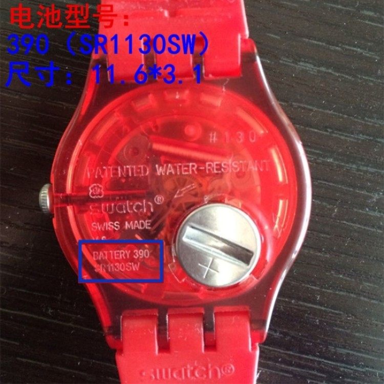 Original swatch swatch watch battery 394/329/390/377/317/373/379/315/362